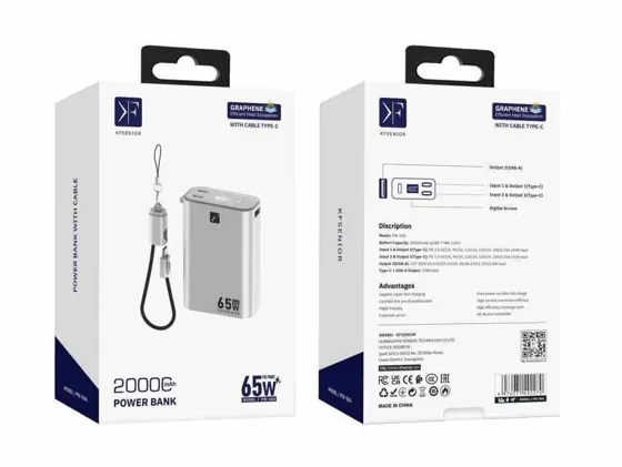 20000mAh Power Bank with Built-in Cable · 65W — packaging